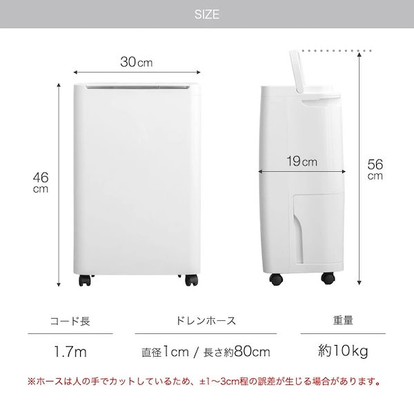 除湿機 タンスのゲン 10L/1日 24年製 衣類乾燥機能付き □＜リリース＞コンプレッサー式除湿機に10Lタイプが登場