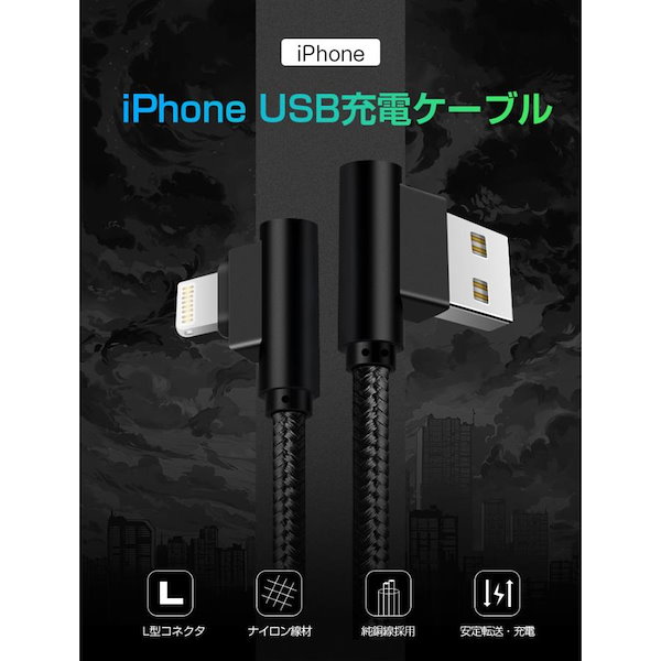 iPhone14 128GB 本体 白 充電ケーブル新品/箱付 iPhone14 128GB