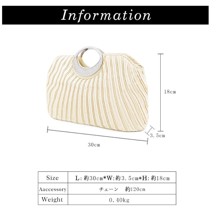 パーティーバッグ 大きめ 結婚式 バッグ 謝恩会 二次会 ハンドバッグ レディース バッグ 同窓会 クラッチバッグ レディース パーティーバック クラッチ 黒 ブランド おすすめ ベージュ ゴールド