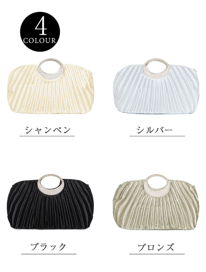 パーティーバッグ 大きめ 結婚式 バッグ 謝恩会 二次会 ハンドバッグ レディース バッグ 同窓会 クラッチバッグ レディース パーティーバック クラッチ 黒 ブランド おすすめ ベージュ ゴールド