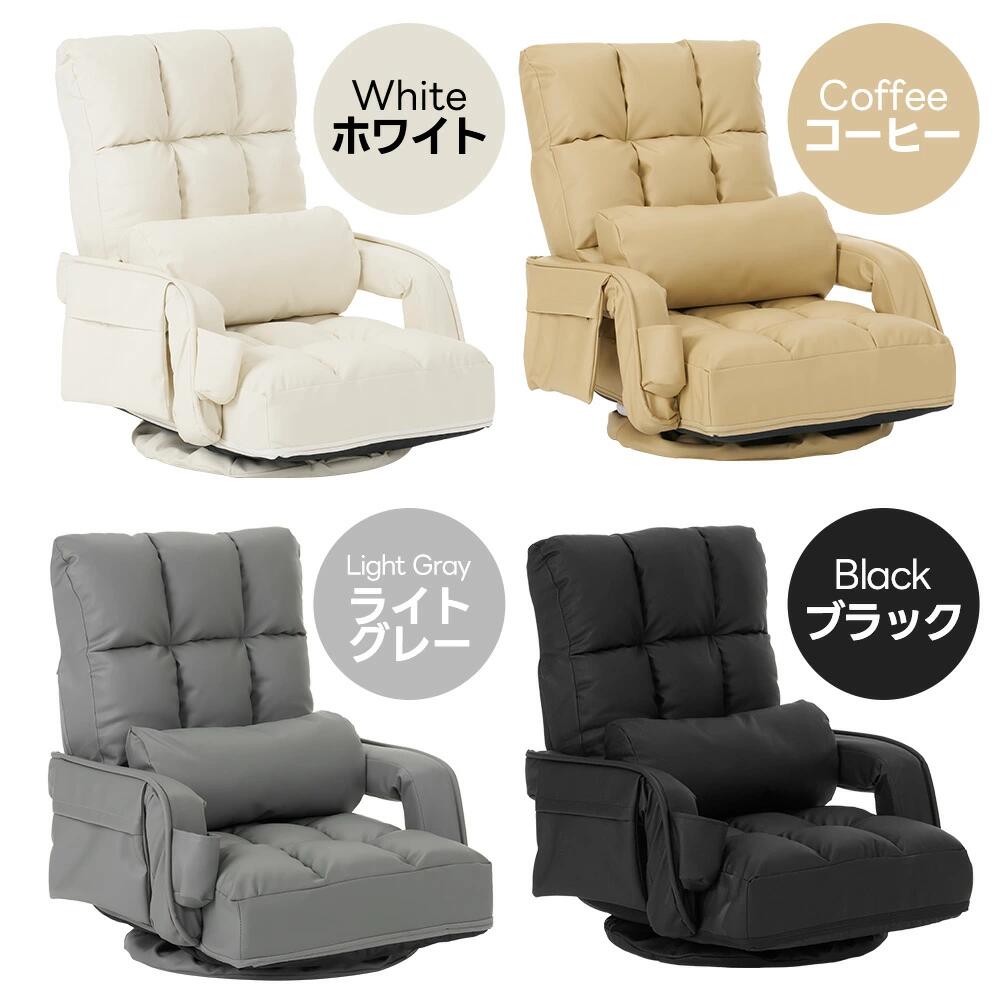 新入荷!【PUレザー】回転式座椅子 肘掛けがハイバック 座いす リクライニング 1人掛けソファー フロア ソファー リラックスチェア 折りたたみ リ 新入荷!【PUレザー】回転式座椅子 肘掛けがハイバック 座いす リクライニング 1人掛けソファー フロア ソファー リラックスチェア 折りたたみ リ