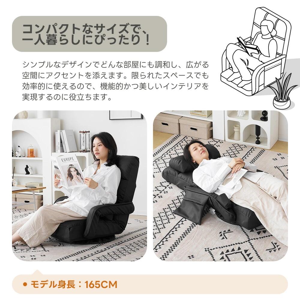 新入荷!【PUレザー】回転式座椅子 肘掛けがハイバック 座いす リクライニング 1人掛けソファー フロア ソファー リラックスチェア 折りたたみ リ 新入荷!【PUレザー】回転式座椅子 肘掛けがハイバック 座いす リクライニング 1人掛けソファー フロア ソファー リラックスチェア 折りたたみ リ
