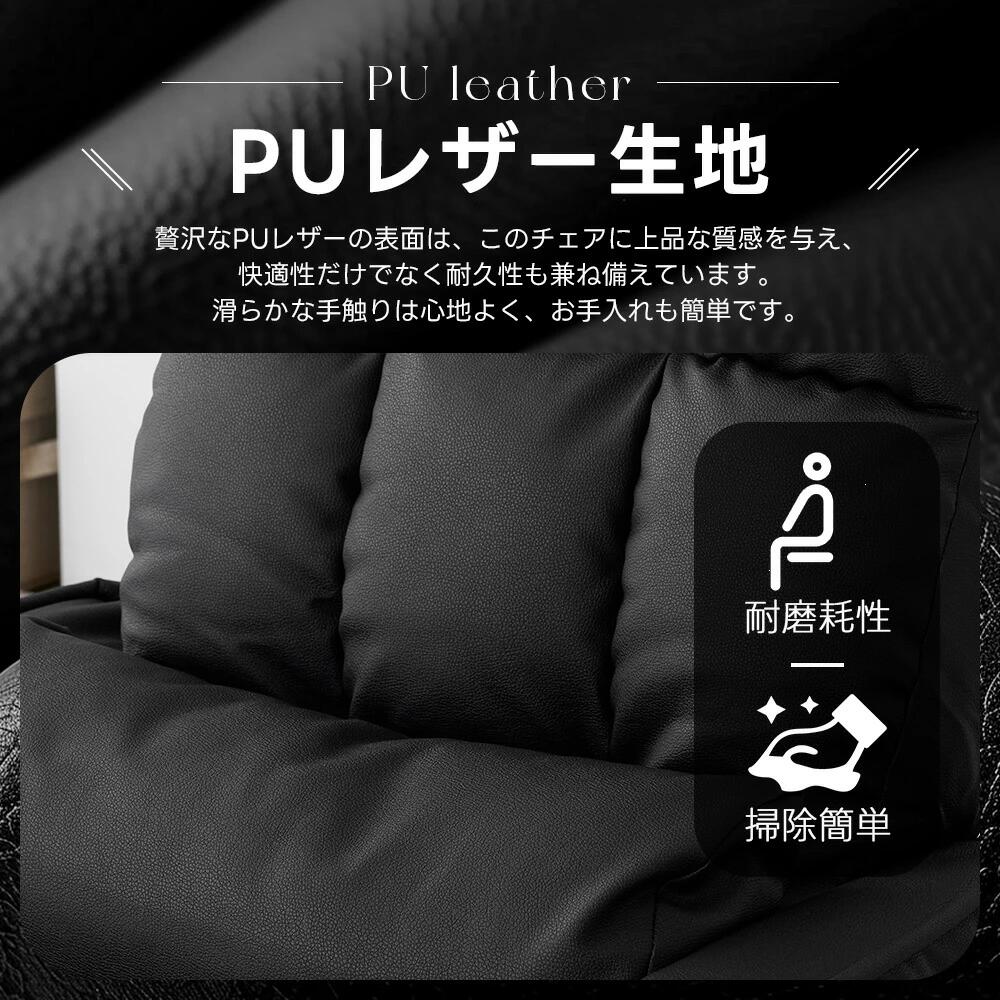 新入荷!【PUレザー】回転式座椅子 肘掛けがハイバック 座いす リクライニング 1人掛けソファー フロア ソファー リラックスチェア 折りたたみ リ 新入荷!【PUレザー】回転式座椅子 肘掛けがハイバック 座いす リクライニング 1人掛けソファー フロア ソファー リラックスチェア 折りたたみ リ