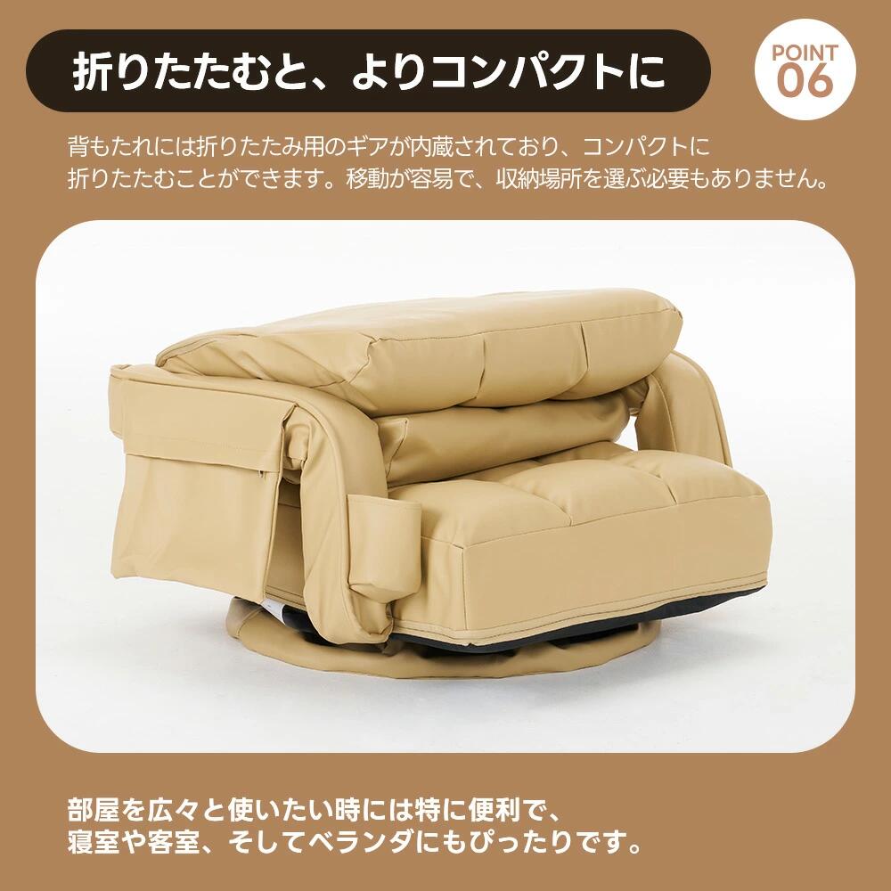 新入荷!【PUレザー】回転式座椅子 肘掛けがハイバック 座いす リクライニング 1人掛けソファー フロア ソファー リラックスチェア 折りたたみ リ 新入荷!【PUレザー】回転式座椅子 肘掛けがハイバック 座いす リクライニング 1人掛けソファー フロア ソファー リラックスチェア 折りたたみ リ