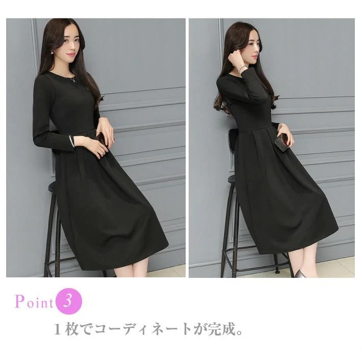 ブラック フォーマル ワンピース 喪服 礼服 きれいめ 黒 クルーネック フレア Aライン ドレス ひざ丈 長袖 代 30代 40代 50代 レディース 無