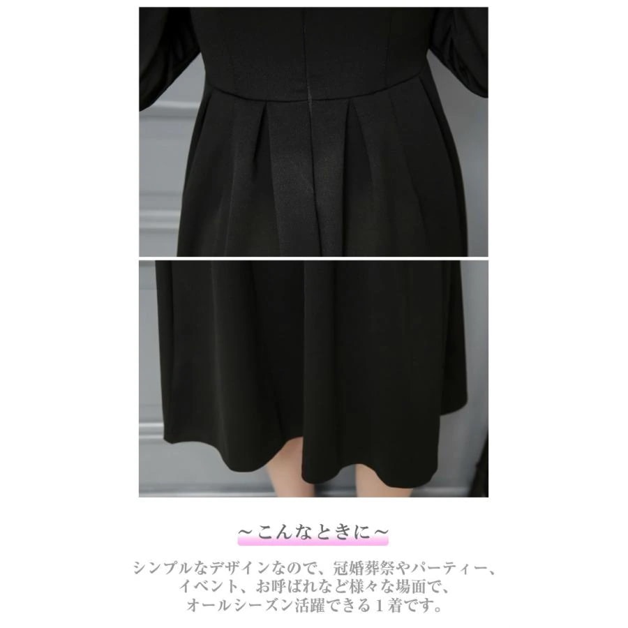 ブラック フォーマル ワンピース 喪服 礼服 きれいめ 黒 クルーネック フレア Aライン ドレス ひざ丈 長袖 代 30代 40代 50代 レディース 無