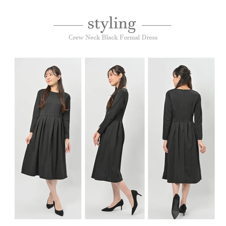 ブラック フォーマル ワンピース 喪服 礼服 きれいめ 黒 クルーネック フレア Aライン ドレス ひざ丈 長袖 代 30代 40代 50代 レディース 無