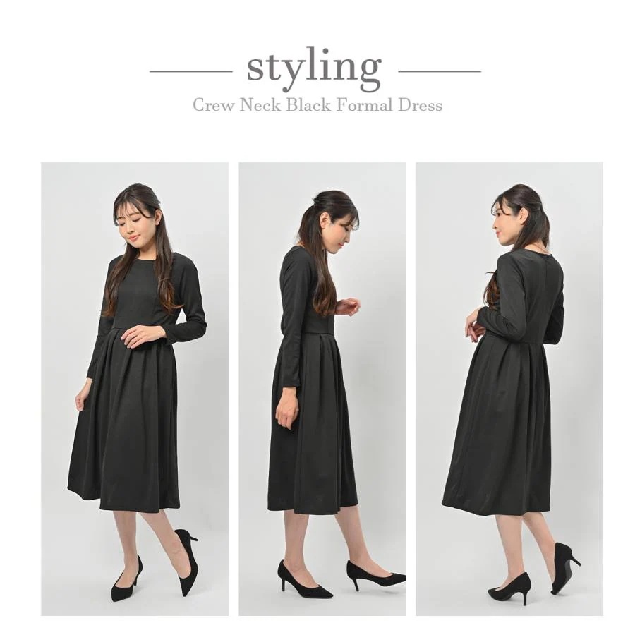 ブラック フォーマル ワンピース 喪服 礼服 きれいめ 黒 クルーネック フレア Aライン ドレス ひざ丈 長袖 代 30代 40代 50代 レディース 無