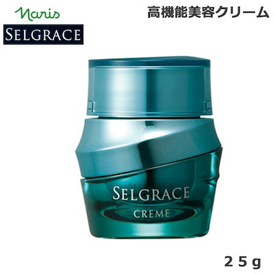 ナリス化粧品 セルグレース クリーム〈高機能美容 クリーム〉25g-