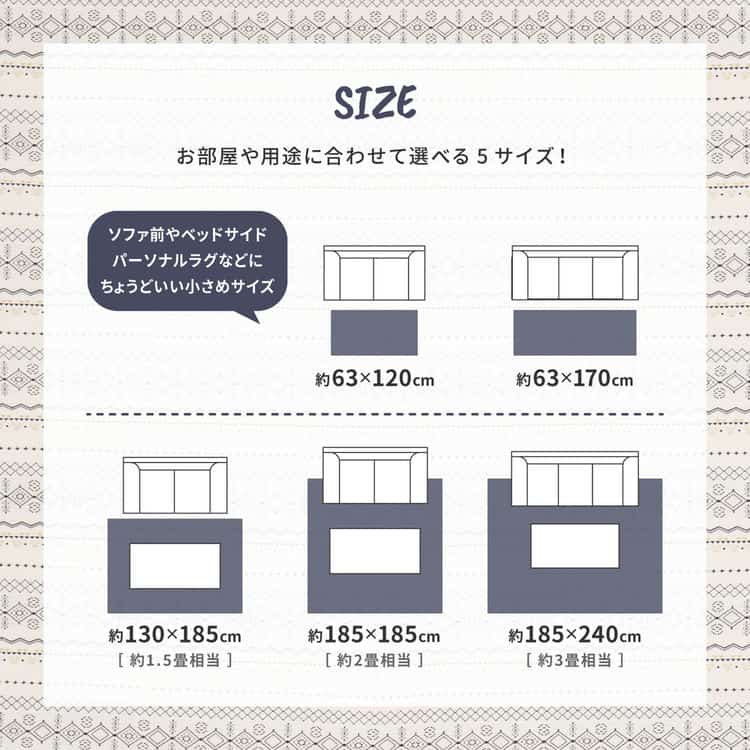 インド綿ラグ ジラル 約185×185cm ふっくら 厚手 ボンディング 北海道追加送料 沖縄離島はお届け不可 メーカーより直送