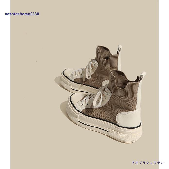 厚底 スニーカー レディース ニット切り替え ソックスシューズ 編み上げ 厚底スニーカー ハイカット ハイカットスニーカー 疲れない 厚底シューズ 厚底 スニーカー レディース ニット切り替え ソックスシューズ 編み上げ 厚底スニーカー ハイカット ハイカットスニーカー 疲れない 厚底シューズ