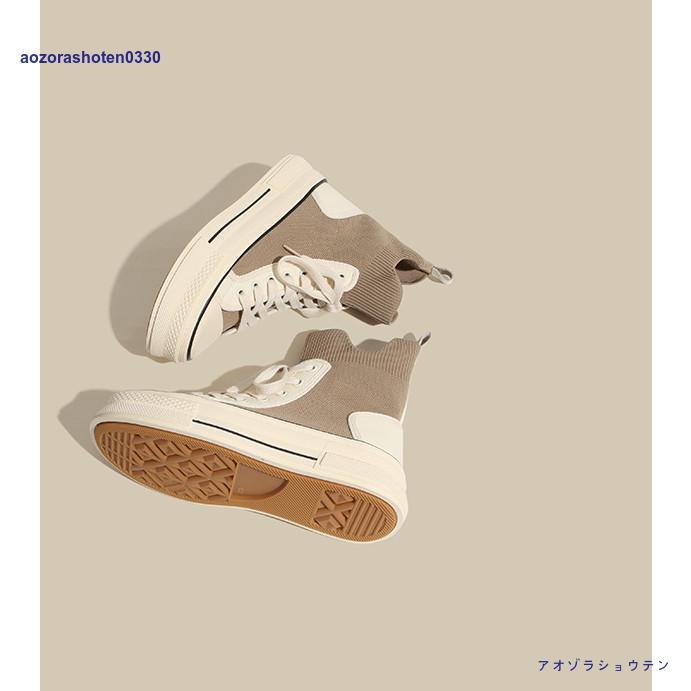 厚底 スニーカー レディース ニット切り替え ソックスシューズ 編み上げ 厚底スニーカー ハイカット ハイカットスニーカー 疲れない 厚底シューズ 厚底 スニーカー レディース ニット切り替え ソックスシューズ 編み上げ 厚底スニーカー ハイカット ハイカットスニーカー 疲れない 厚底シューズ