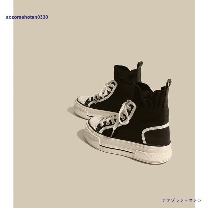 厚底 スニーカー レディース ニット切り替え ソックスシューズ 編み上げ 厚底スニーカー ハイカット ハイカットスニーカー 疲れない 厚底シューズ 厚底 スニーカー レディース ニット切り替え ソックスシューズ 編み上げ 厚底スニーカー ハイカット ハイカットスニーカー 疲れない 厚底シューズ