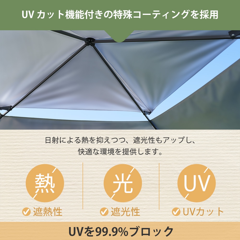 D【グレー】タープテント 3m サイドシート1枚付 UV加工 撥水
