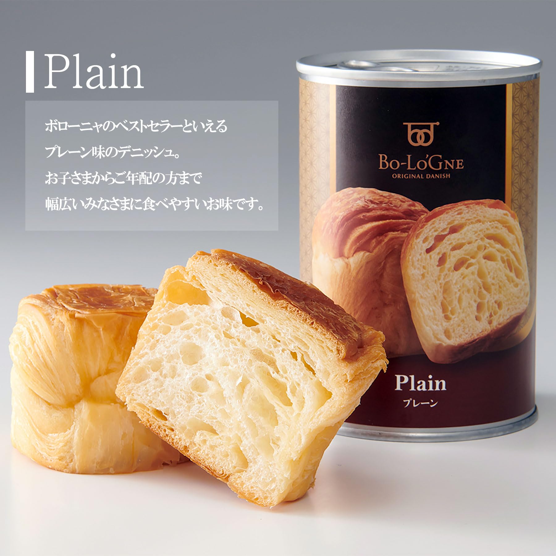 ボローニャ 缶deボローニャ6缶セット ボローニャ 缶deボローニャ6缶セット