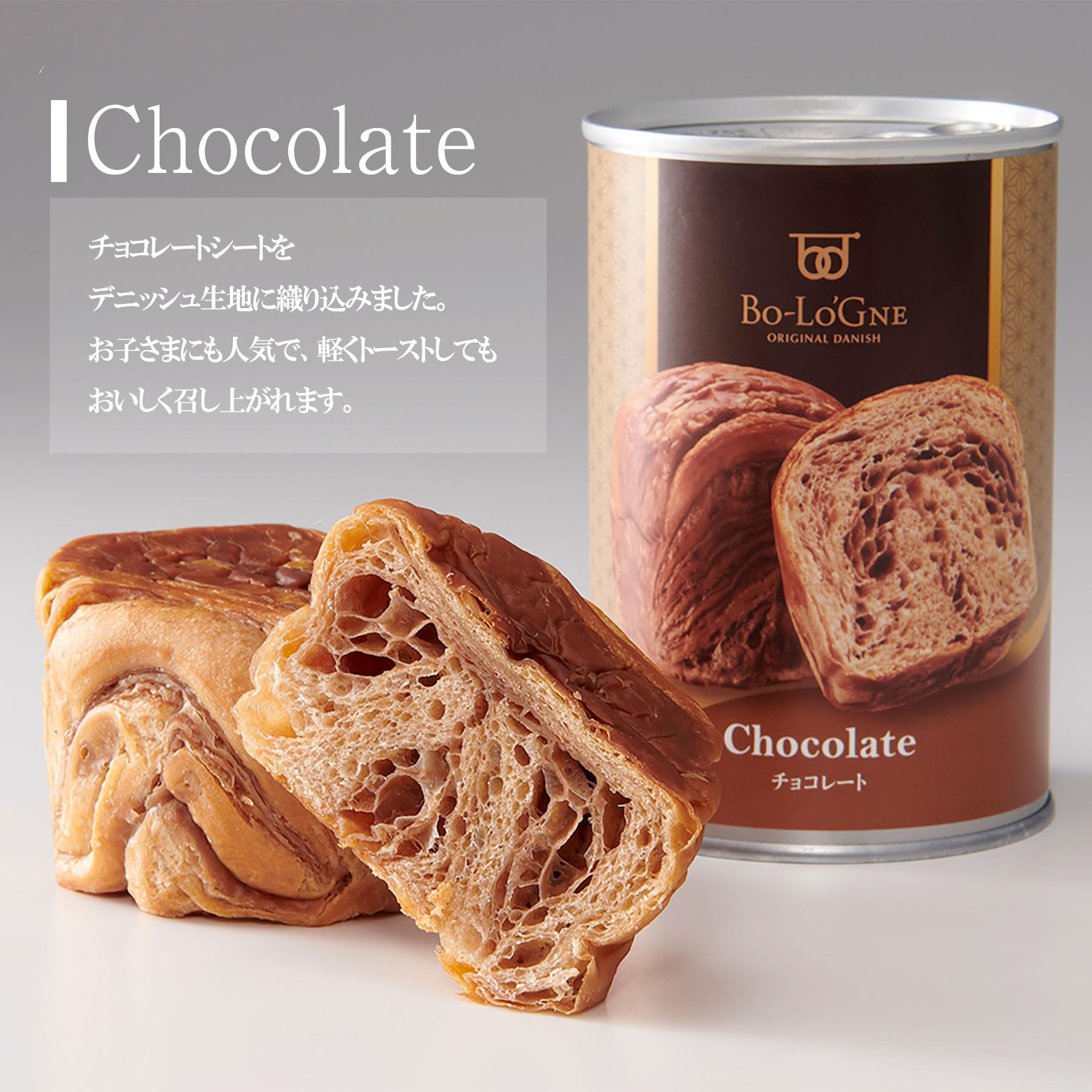 ボローニャ 缶deボローニャ6缶セット ボローニャ 缶deボローニャ6缶セット