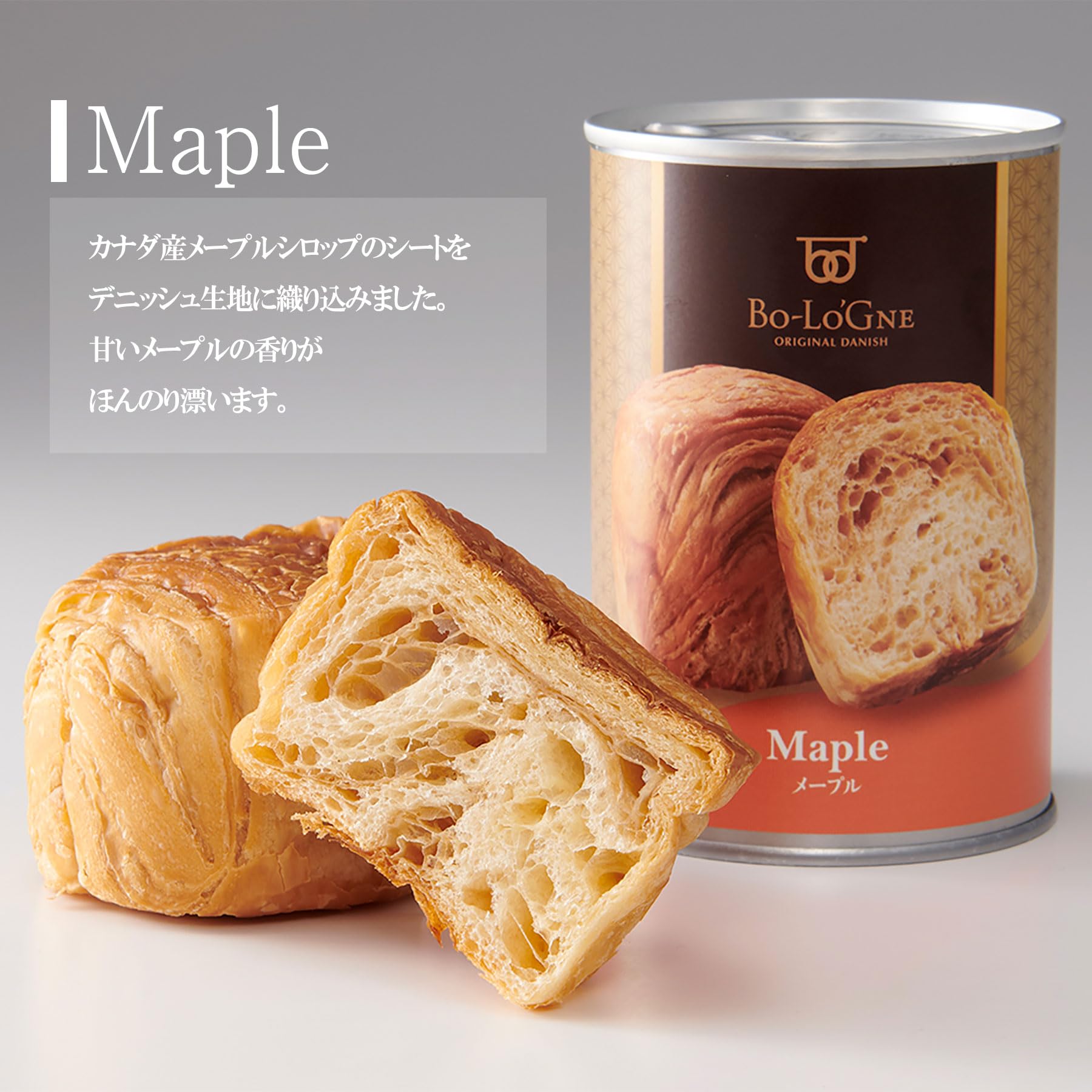 ボローニャ 缶deボローニャ6缶セット ボローニャ 缶deボローニャ6缶セット