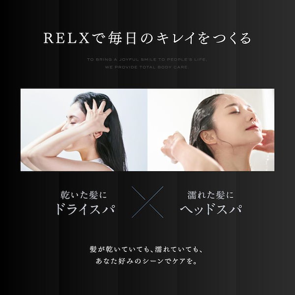 Qoo10] RELX 【国内発送】 EMS ヘッドスパ 美顔器
