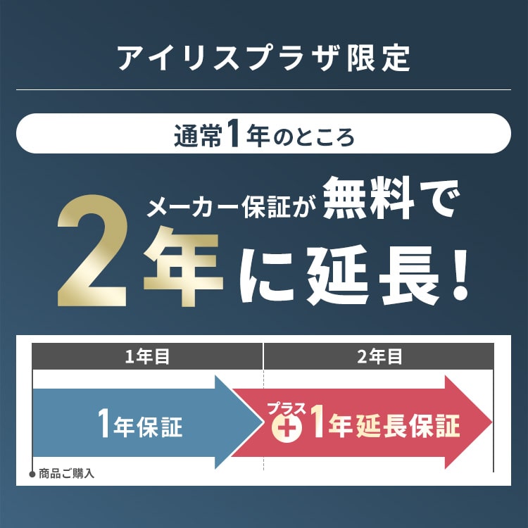 【公式】 家電セット 新品 一人暮らし 2点 新生活家電セット 冷蔵庫 87L 洗濯機 5kg 4.5kg コンパクト シンプル 新生活 春 家電2点セット ホワイト ブラック メガ割