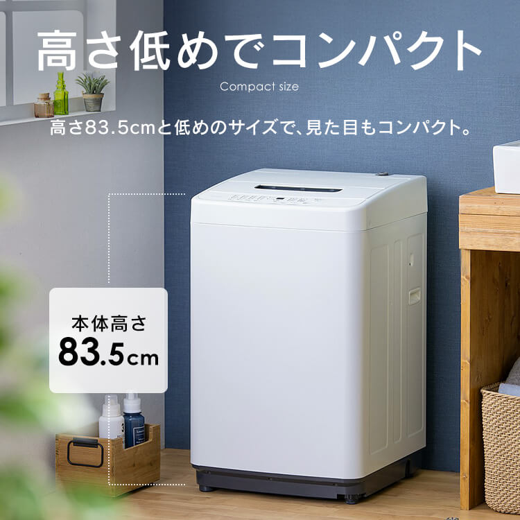 【公式】 家電セット 新品 一人暮らし 2点 新生活家電セット 冷蔵庫 87L 洗濯機 5kg 4.5kg コンパクト シンプル 新生活 春 家電2点セット ホワイト ブラック メガ割