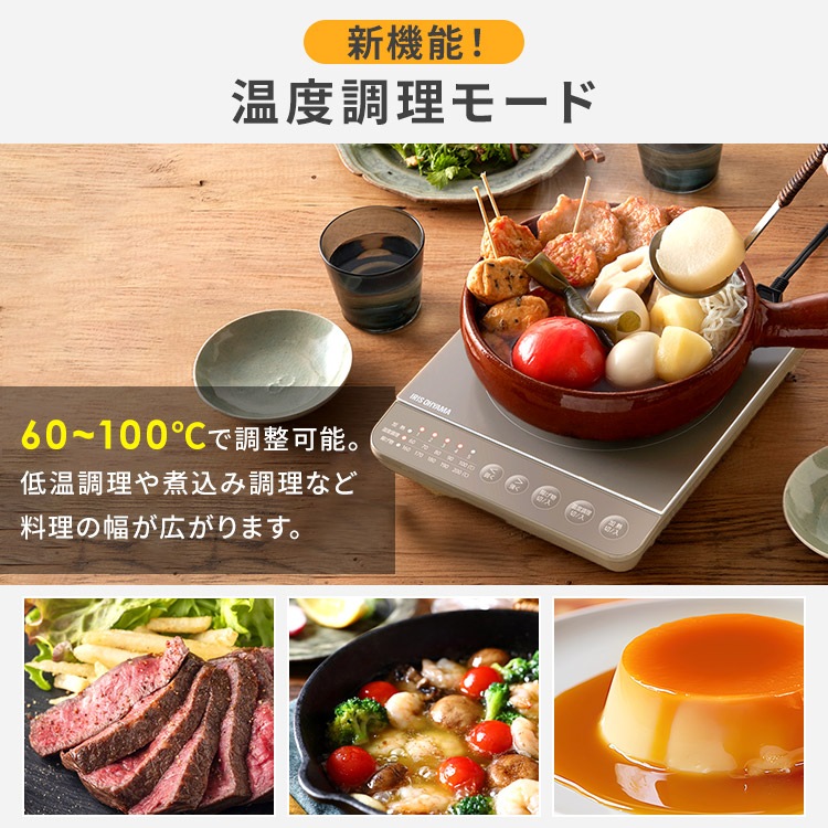 IHコンロ 1000W IHK-T392 IHコンロ1000W コンロ 卓上コンロ コンパクト 一人暮らし 2人暮らし 新生活 アイリスオ