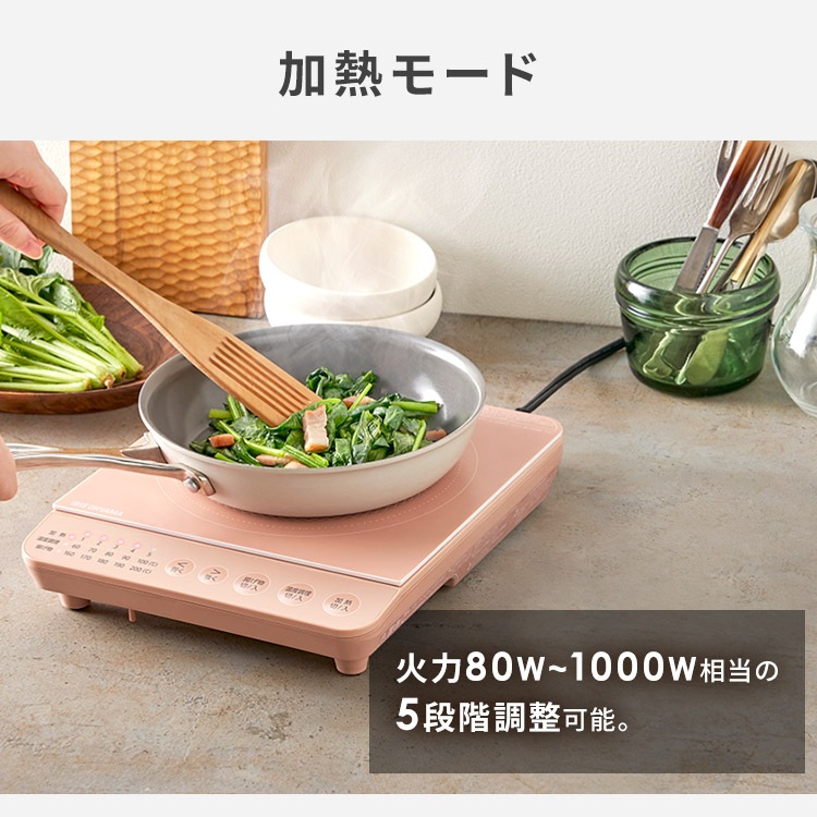 IHコンロ 1000W IHK-T392 IHコンロ1000W コンロ 卓上コンロ コンパクト 一人暮らし 2人暮らし 新生活 アイリスオ