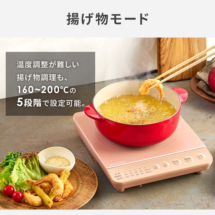 IHコンロ 1000W IHK-T392 IHコンロ1000W コンロ 卓上コンロ コンパクト 一人暮らし 2人暮らし 新生活 アイリスオ