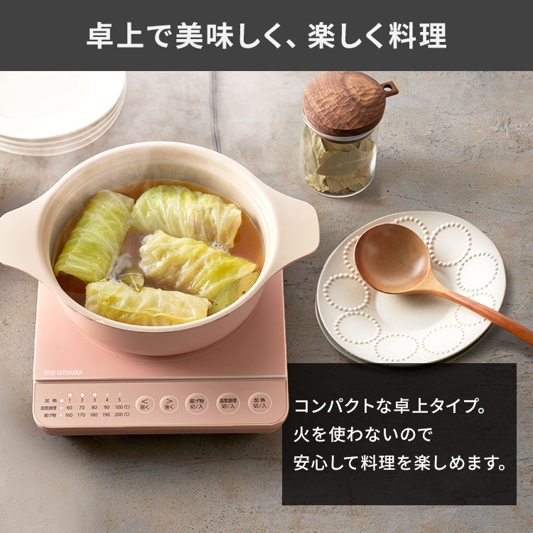 IHコンロ 1000W IHK-T392 IHコンロ1000W コンロ 卓上コンロ コンパクト 一人暮らし 2人暮らし 新生活 アイリスオ