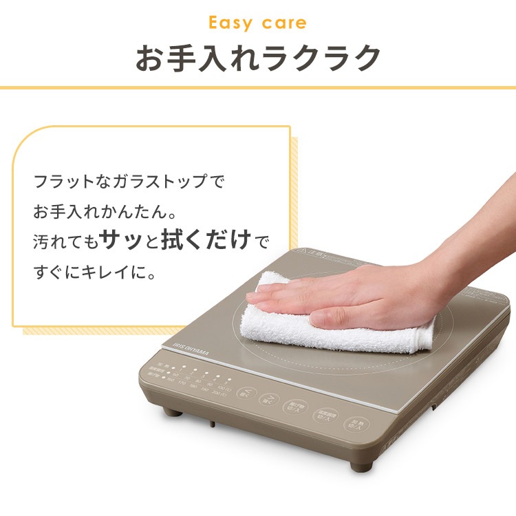 IHコンロ 1000W IHK-T392 IHコンロ1000W コンロ 卓上コンロ コンパクト 一人暮らし 2人暮らし 新生活 アイリスオ
