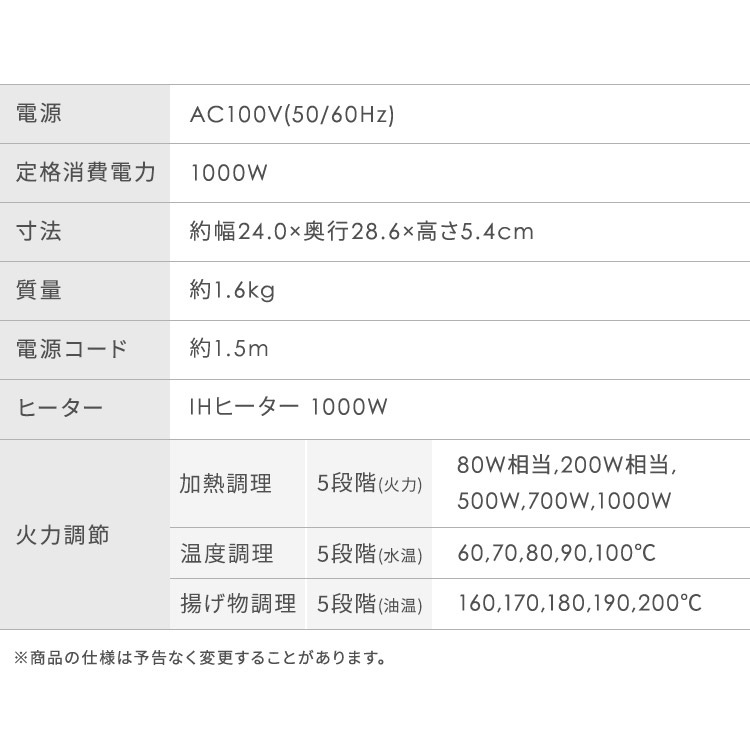 IHコンロ 1000W IHK-T392 IHコンロ1000W コンロ 卓上コンロ コンパクト 一人暮らし 2人暮らし 新生活 アイリスオ