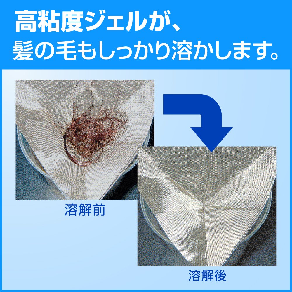 【大容量】 【ケース販売】 パイプハイター 高粘度ジェル 本体 2kg 梱販売用 業務用 髪の毛 ヌメり ニオイ つまり アルカリ性 花王プロフェッショナル・サービス 【大容量】 【ケース販売】 パイプハイター 高粘度ジェル 本体 2kg 梱販売用 業務用 髪の毛 ヌメり ニオイ つまり アルカリ性 花王プロフェッショナル・サービス