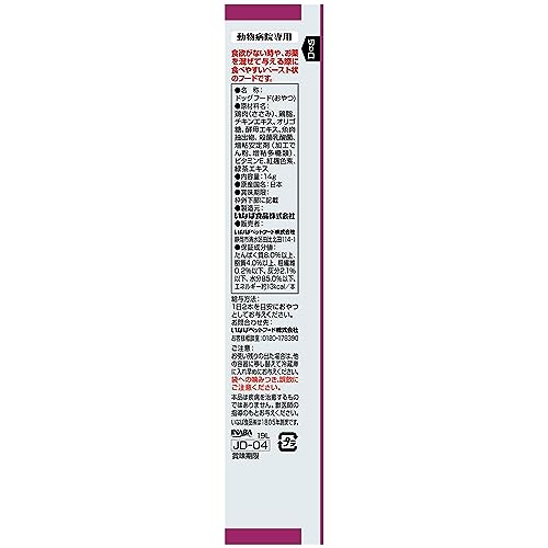 いなば エネルギーちゅる カロリー2倍 とりささみ 14g50本