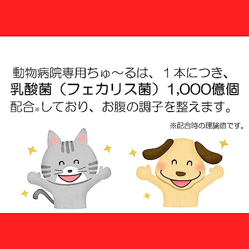 いなば エネルギーちゅる カロリー2倍 とりささみ 14g50本