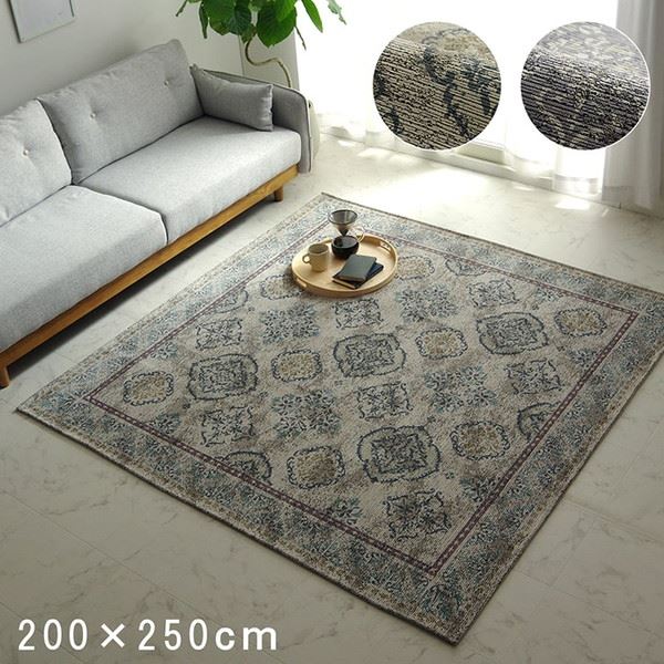 ラグマット 洗えるカーペット 約3畳 200x250cm アラベスク柄 かすれ模様 アンティーク調 床暖房対応