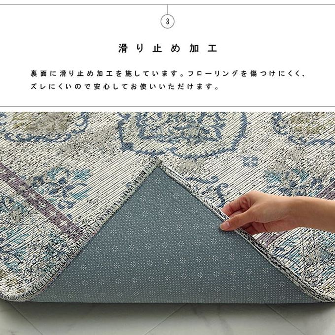ラグマット 洗えるカーペット 約3畳 200x250cm アラベスク柄 かすれ模様 アンティーク調 床暖房対応