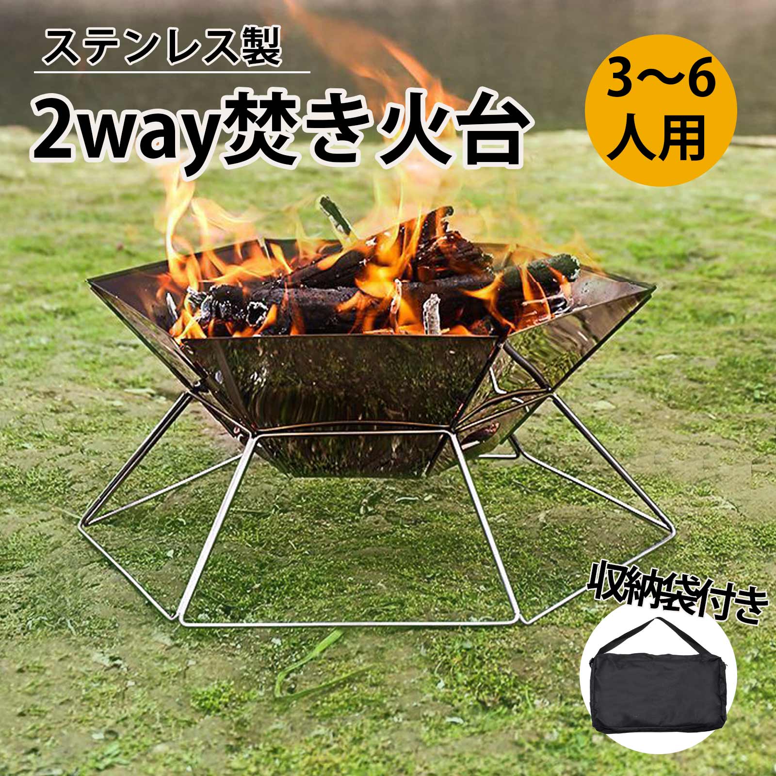 Qoo10] 焚き火台 バーベキューコンロ 六角形 収