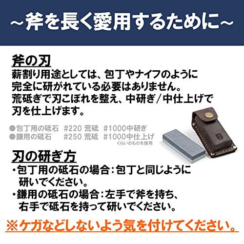 ハスクバーナ・ゼノア 手斧 スウェーデン製 576926401 カバー付き 長さ38cm ハスクバーナ・ゼノア 手斧 スウェーデン製 576926401 カバー付き 長さ38cm