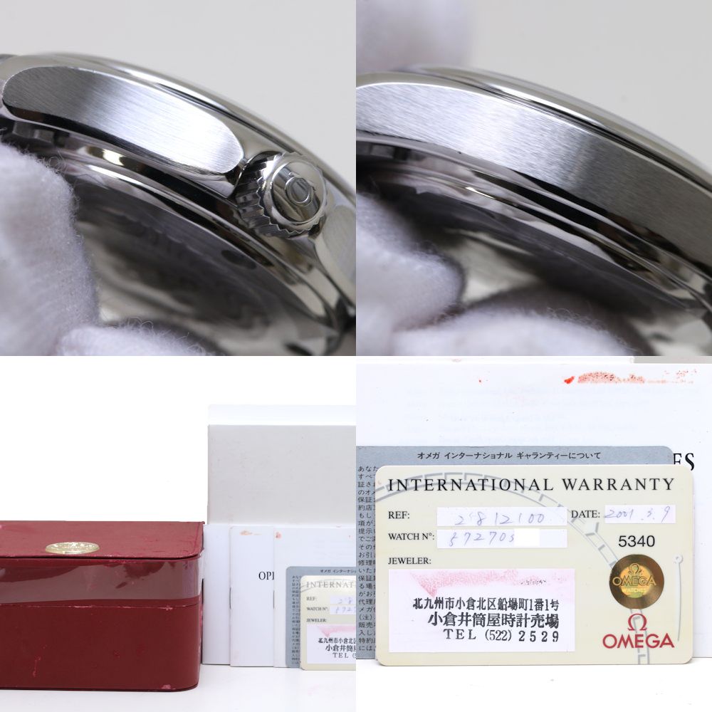 シーマスター120ｍ 2581.21.00【磨き済/電池交換済】ステンレススチール レディース /39569【中古】【腕時計】