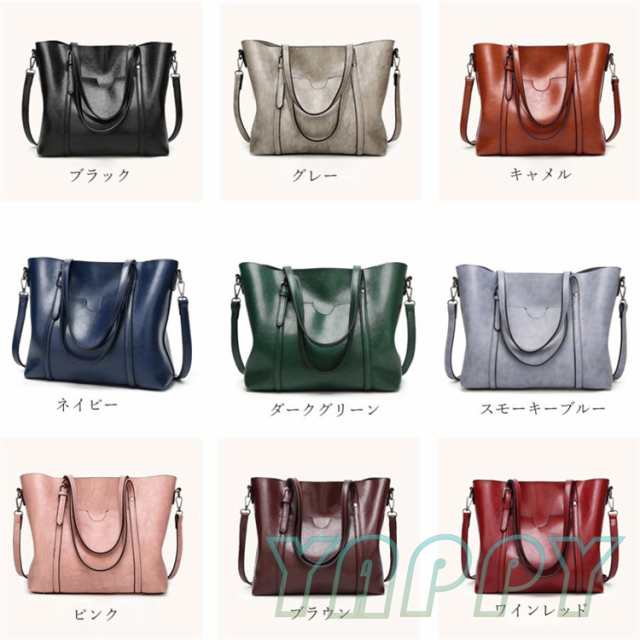 トートバッグ レディース ショルダーバッグ 斜め掛け 大容量 肩掛けバッグ おしゃれ レザーバッグ 大きめa4 バッグ トートバッグ レディース ショルダーバッグ 斜め掛け 大容量 肩掛けバッグ おしゃれ レザーバッグ 大きめa4 バッグ