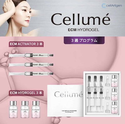 Qoo10] Cellume CELLUME ECM HYDROGEL : スキンケア