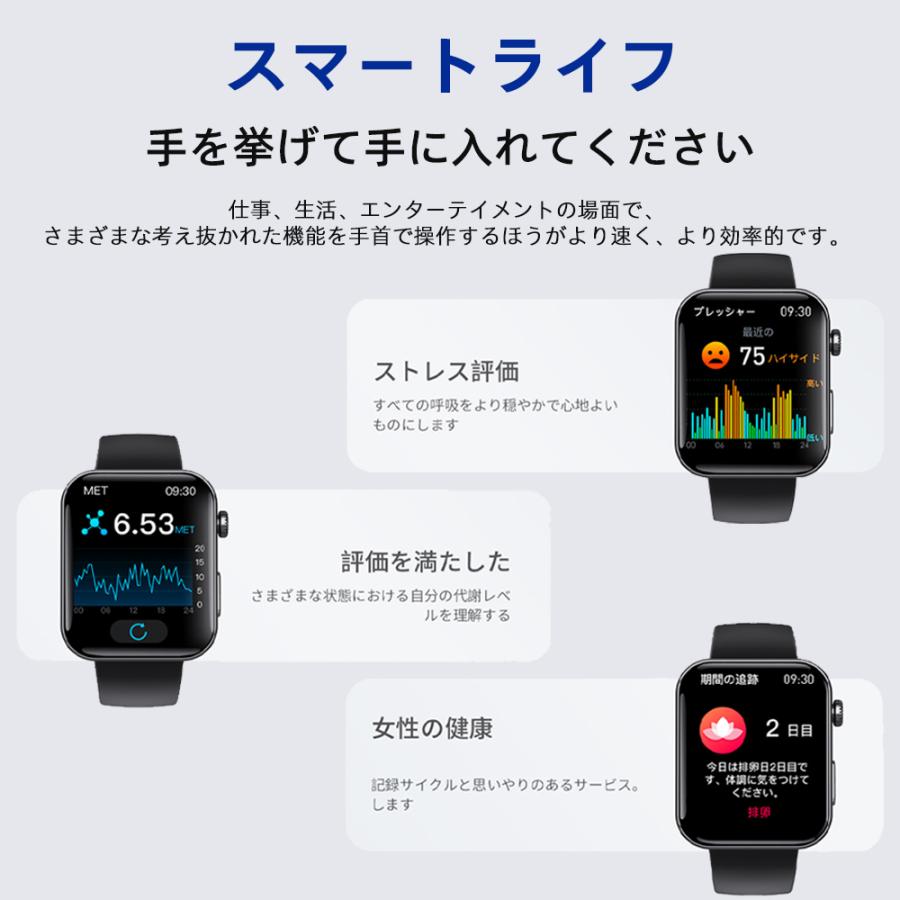 2024 智慧手錶, 血壓測量, 尿酸水平, 血糖水平測量, 日本製造, 感測器, 智慧手錶, 心電圖, 睡眠監測, 血氧, 日語支持, 禮物, 24小時體溫測量, 音樂播放器, 高精準心率