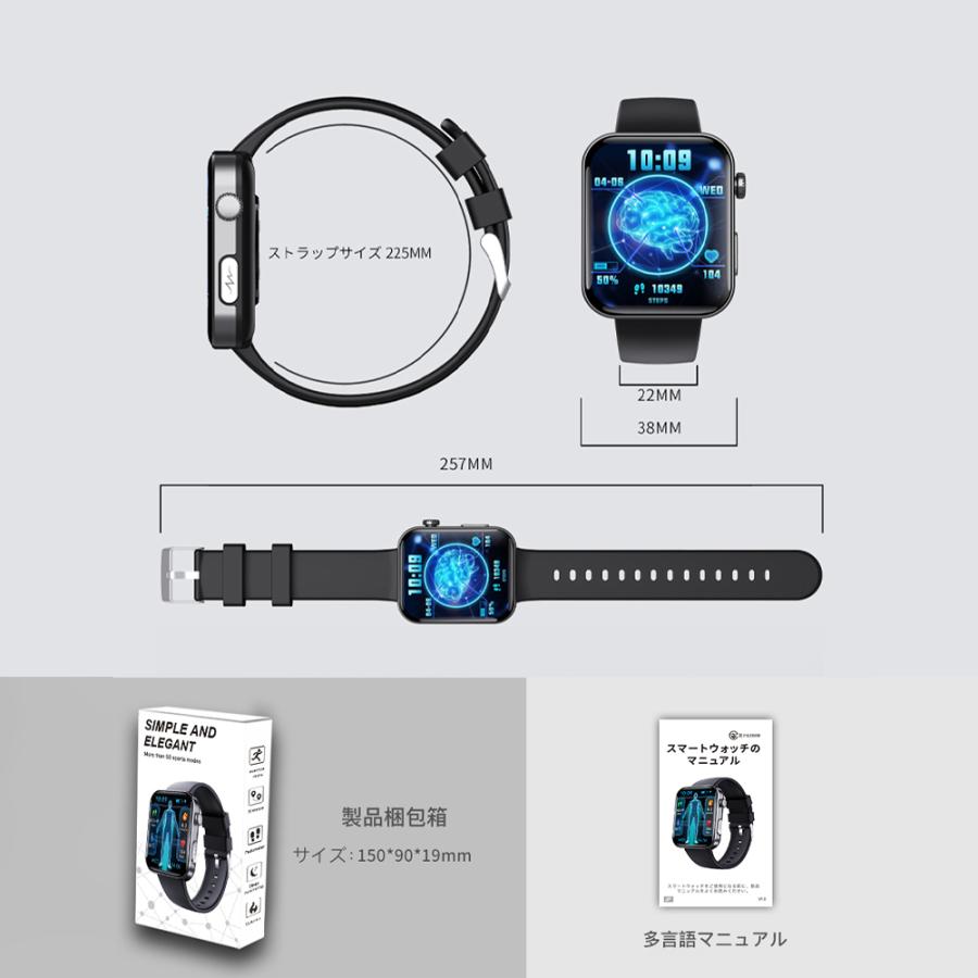 2024 智慧手錶, 血壓測量, 尿酸水平, 血糖水平測量, 日本製造, 感測器, 智慧手錶, 心電圖, 睡眠監測, 血氧, 日語支持, 禮物, 24小時體溫測量, 音樂播放器, 高精準心率