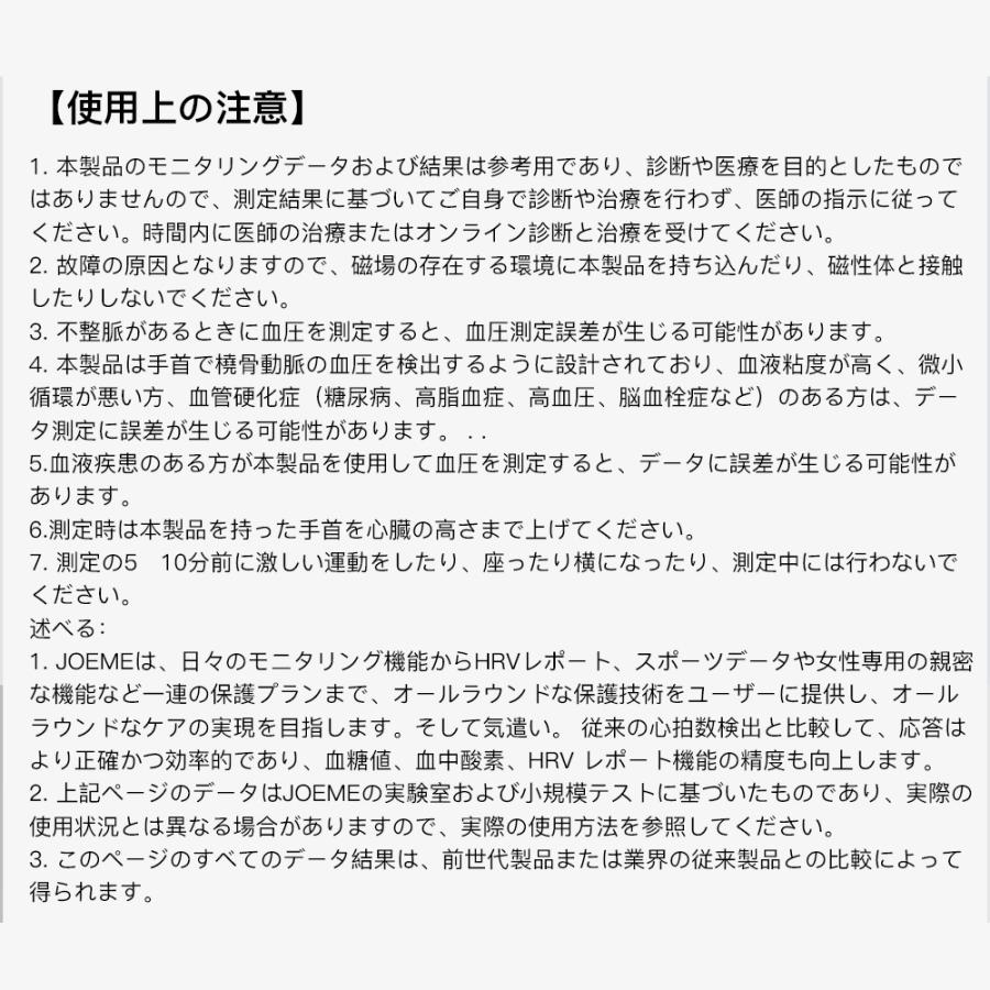 2024 智慧手錶, 血壓測量, 尿酸水平, 血糖水平測量, 日本製造, 感測器, 智慧手錶, 心電圖, 睡眠監測, 血氧, 日語支持, 禮物, 24小時體溫測量, 音樂播放器, 高精準心率