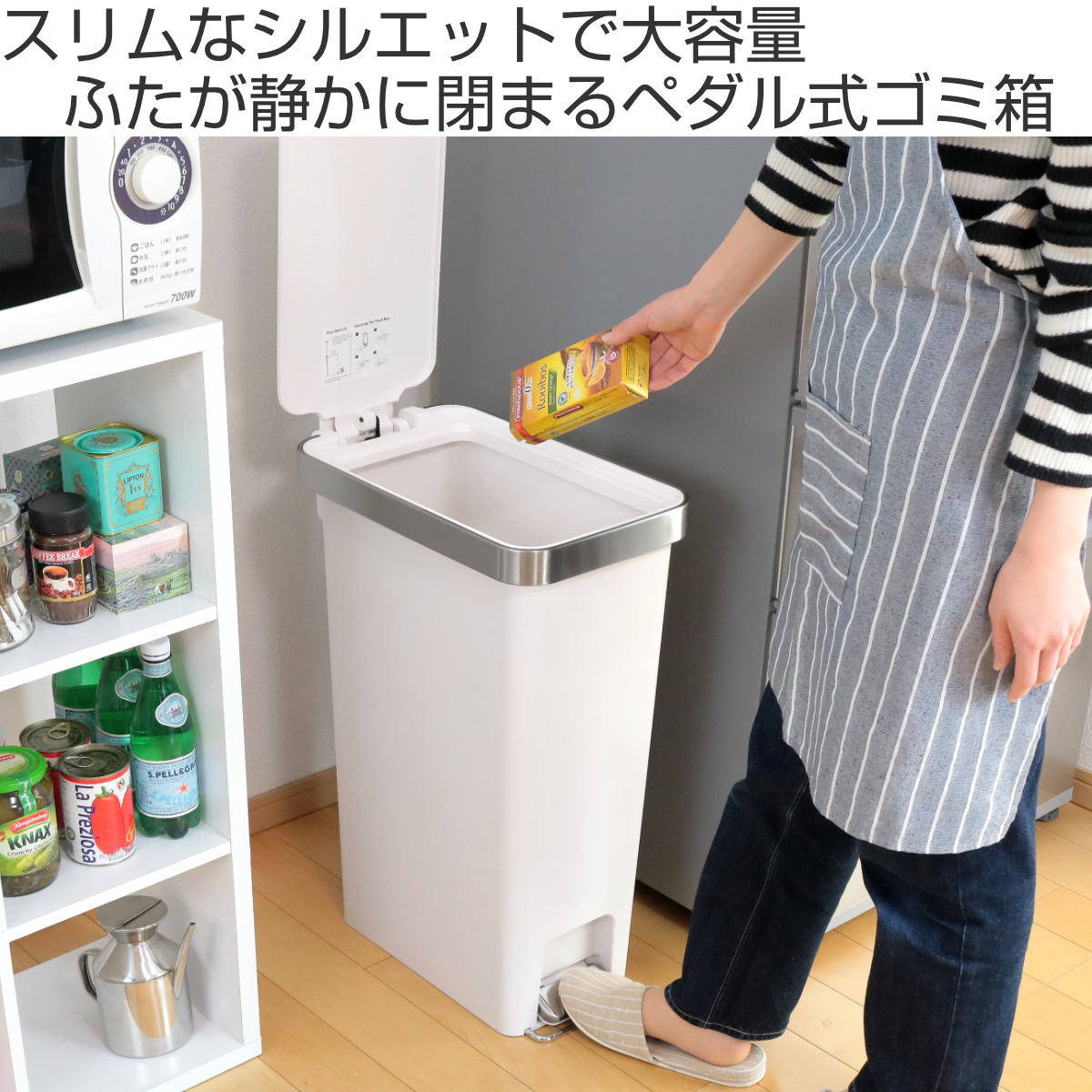 EKO ゴミ箱 40L ハナステップビン イーケーオー ごみ箱 40リットル ペダル スリム 分別 ふた付き 幅25 1年保証付き ダストボックス ペダル式 シンプル ホワイト ブラック