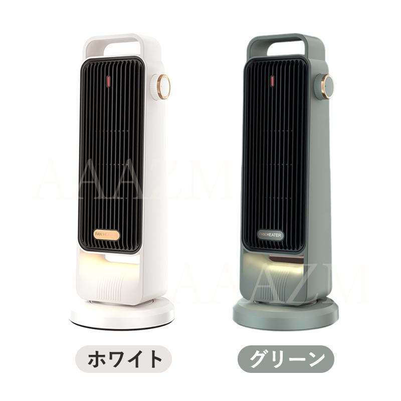 【在庫一掃】セラミックヒーター 小型 電気ストーブ 省エネ 電気ファンヒーター おしゃれ 速暖 ファンヒーター 電気 書斎 寝室 リビング 脱衣所 トイレ 1200W 過熱保護 【在庫一掃】セラミックヒーター 小型 電気ストーブ 省エネ 電気ファンヒーター おしゃれ 速暖 ファンヒーター 電気 書斎 寝室 リビング 脱衣所 トイレ 1200W 過熱保護