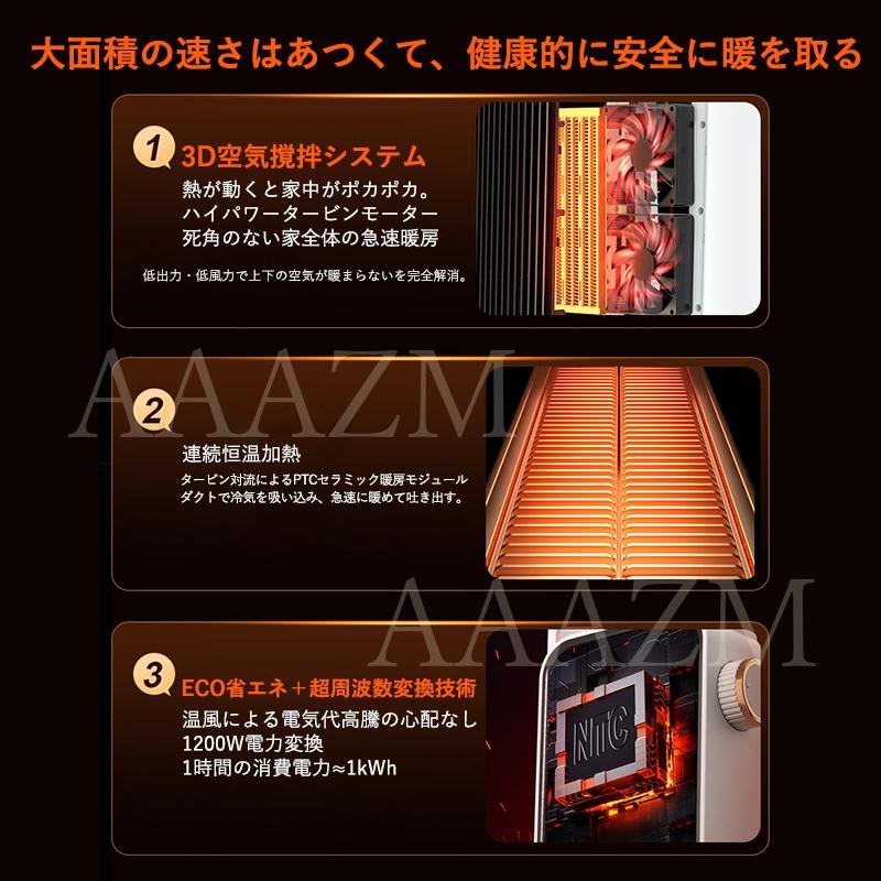 【在庫一掃】セラミックヒーター 小型 電気ストーブ 省エネ 電気ファンヒーター おしゃれ 速暖 ファンヒーター 電気 書斎 寝室 リビング 脱衣所 トイレ 1200W 過熱保護 【在庫一掃】セラミックヒーター 小型 電気ストーブ 省エネ 電気ファンヒーター おしゃれ 速暖 ファンヒーター 電気 書斎 寝室 リビング 脱衣所 トイレ 1200W 過熱保護