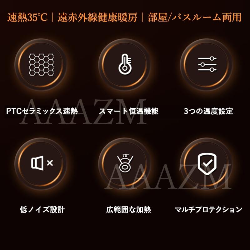 【在庫一掃】セラミックヒーター 小型 電気ストーブ 省エネ 電気ファンヒーター おしゃれ 速暖 ファンヒーター 電気 書斎 寝室 リビング 脱衣所 トイレ 1200W 過熱保護 【在庫一掃】セラミックヒーター 小型 電気ストーブ 省エネ 電気ファンヒーター おしゃれ 速暖 ファンヒーター 電気 書斎 寝室 リビング 脱衣所 トイレ 1200W 過熱保護