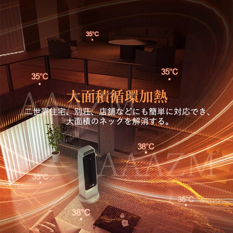 【在庫一掃】セラミックヒーター 小型 電気ストーブ 省エネ 電気ファンヒーター おしゃれ 速暖 ファンヒーター 電気 書斎 寝室 リビング 脱衣所 トイレ 1200W 過熱保護 【在庫一掃】セラミックヒーター 小型 電気ストーブ 省エネ 電気ファンヒーター おしゃれ 速暖 ファンヒーター 電気 書斎 寝室 リビング 脱衣所 トイレ 1200W 過熱保護