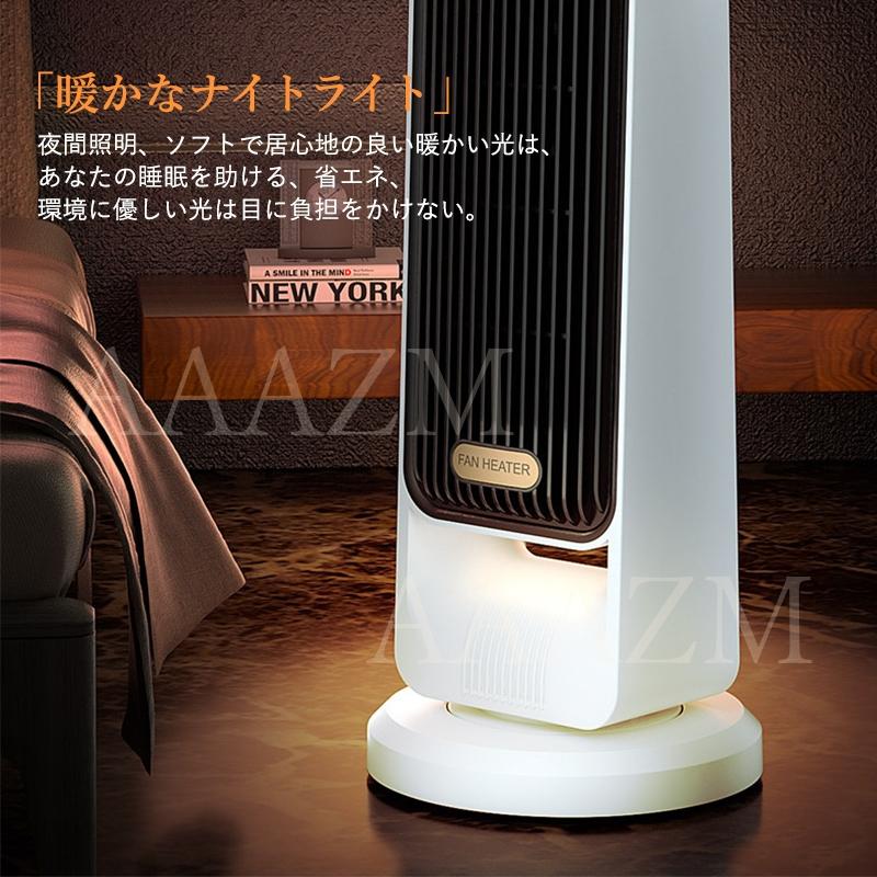 【在庫一掃】セラミックヒーター 小型 電気ストーブ 省エネ 電気ファンヒーター おしゃれ 速暖 ファンヒーター 電気 書斎 寝室 リビング 脱衣所 トイレ 1200W 過熱保護 【在庫一掃】セラミックヒーター 小型 電気ストーブ 省エネ 電気ファンヒーター おしゃれ 速暖 ファンヒーター 電気 書斎 寝室 リビング 脱衣所 トイレ 1200W 過熱保護