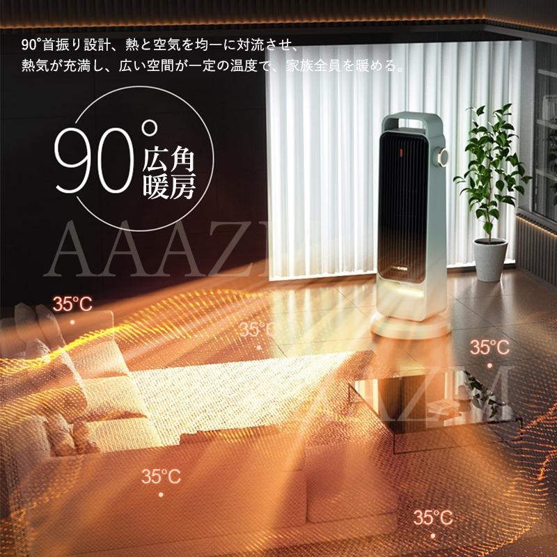 【在庫一掃】セラミックヒーター 小型 電気ストーブ 省エネ 電気ファンヒーター おしゃれ 速暖 ファンヒーター 電気 書斎 寝室 リビング 脱衣所 トイレ 1200W 過熱保護 【在庫一掃】セラミックヒーター 小型 電気ストーブ 省エネ 電気ファンヒーター おしゃれ 速暖 ファンヒーター 電気 書斎 寝室 リビング 脱衣所 トイレ 1200W 過熱保護